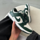 Nike Dunk Low Koyu Yeşil